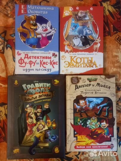 Книги для внеклассного чтетия 2-4 класс