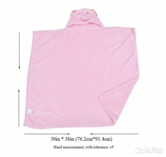 Плед