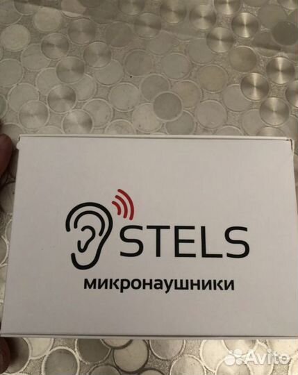 Микронаушники