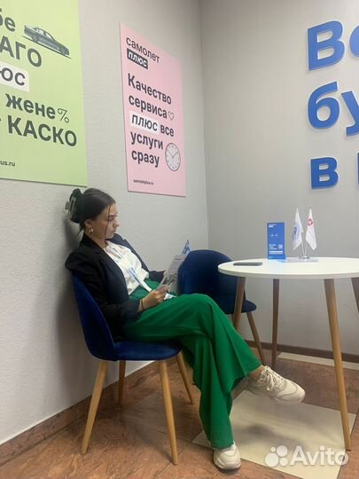 Начинающий риелтор