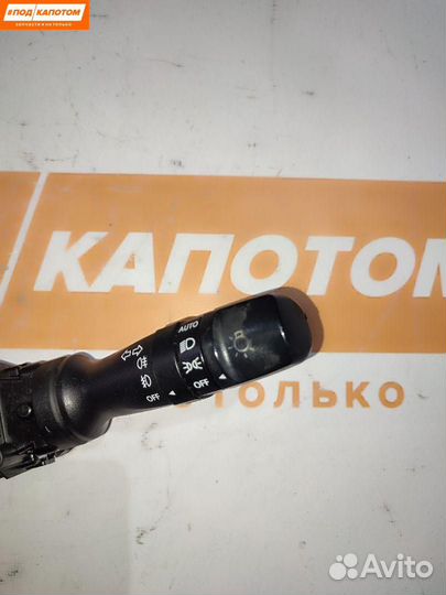 Переключатель подрулевой (стрекоза) Kia Optima 3