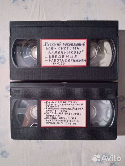 Видеокассеты (рукопашный бой )