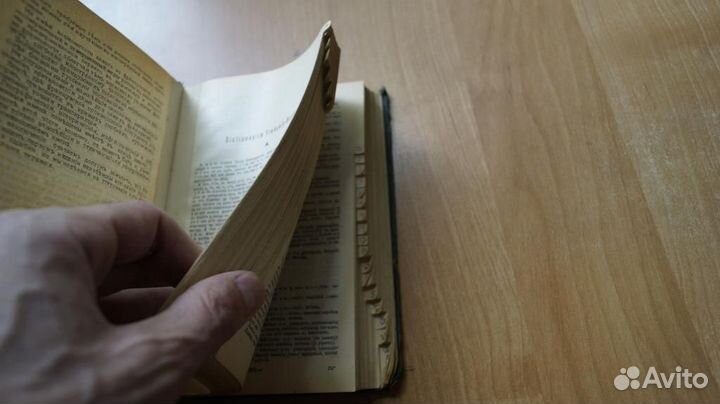 Новый полный французско-русский словарь. Под ред