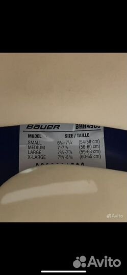 Хоккейный шлем bauer 4500