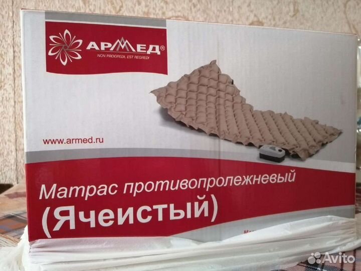 Противопролежневый матрас