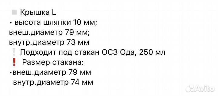 Силиконовые формы для гипса