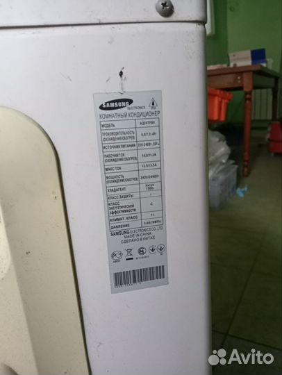 Кондиционер samsung бу