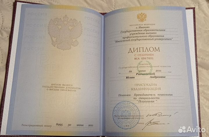 Специалист Нейрографики, коуч-сессии