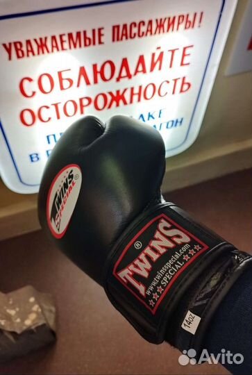 Боксерские перчатки twins 14