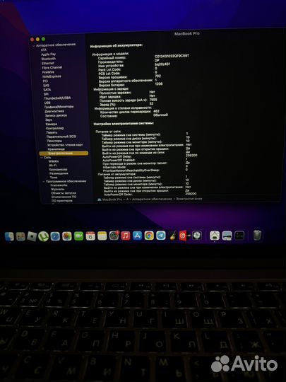 Macbook pro 15 retina late 2013 i7 Monterey