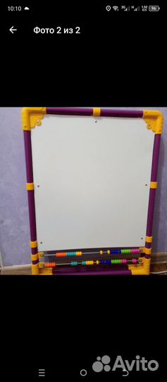 Мольберт для рисования детский