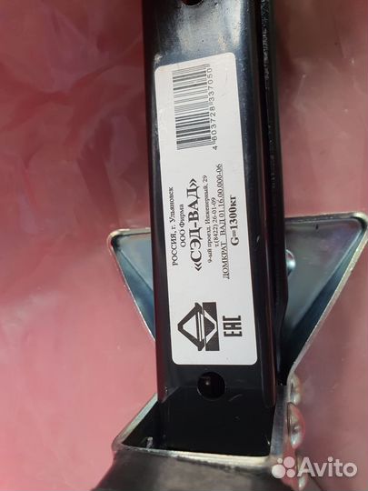 Домкрат ромб 1300 кг