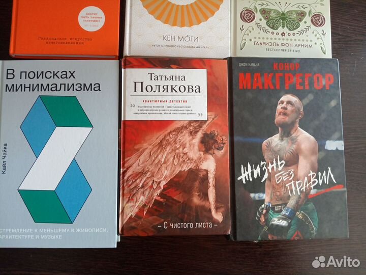 Книги