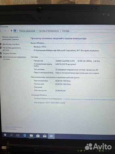 Lenovo thinkpad