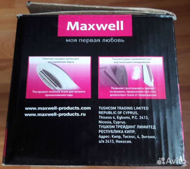 Паровая щётка