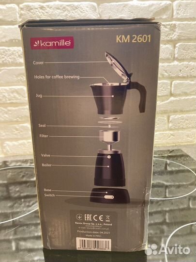 Гейзерная кофеварка электрическая