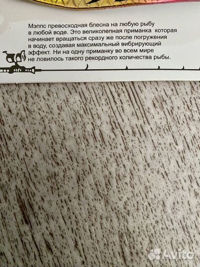 Набор блесен Mepps мэппс