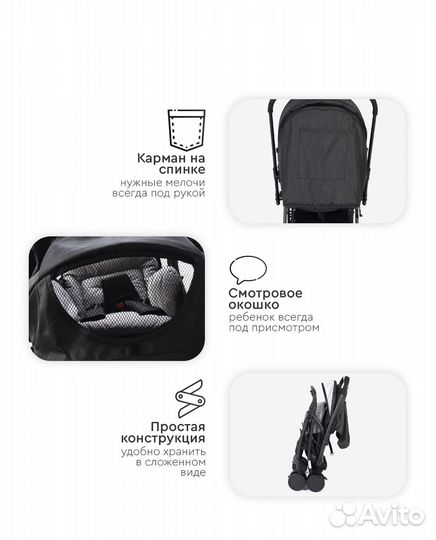 Прогулочная коляска с перекидной ручкой