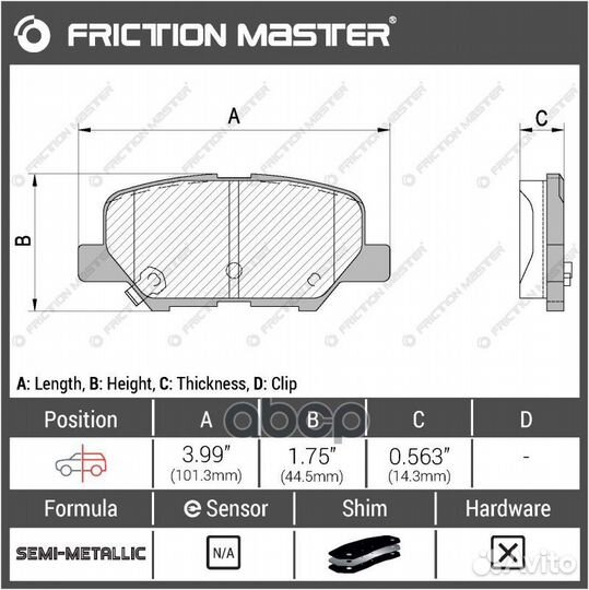 Колодки тормозные дисковые задние MKD1679 Frict