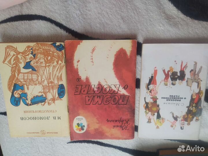 Продам интересные книги для дктей