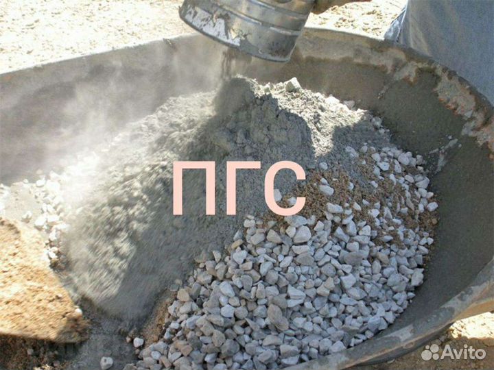 Пгс для бетона