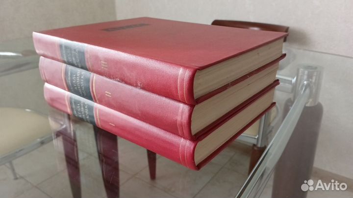 Синельников Р.Д. Атлас анатомии человека в 3 томах