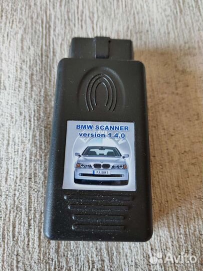Преходник Bmw 20 pin obd2