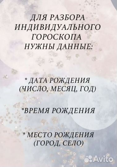 Астролог нумеролог обучение матрица