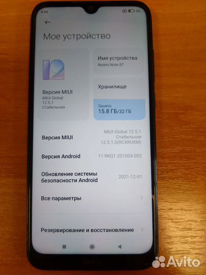Xiaomi Redmi Note 8T, 3/32 ГБ