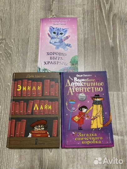 Книги для детей и подростков