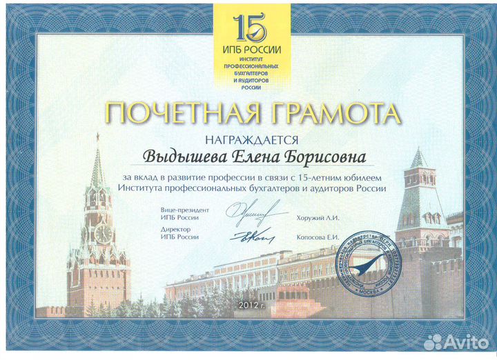 Ведение ИП, ООО Бухгалтерские Услуги