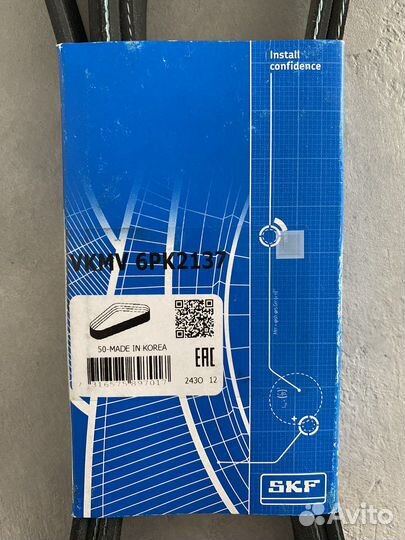 Ремень поликлиновый SKF