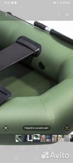 Надувная лодка пвх бу