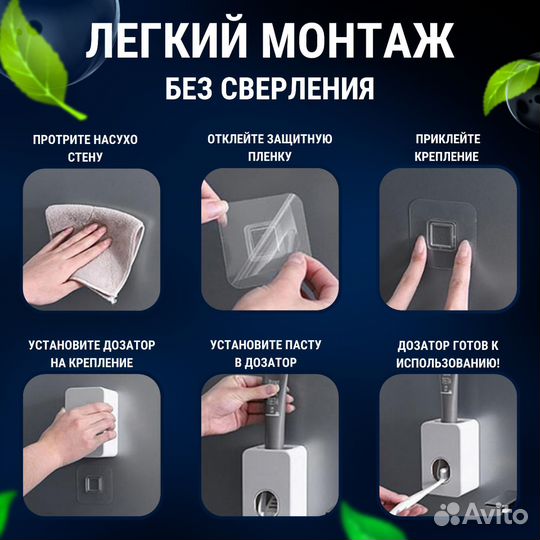 Диспенсер для жидкого мыла