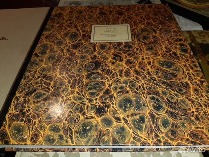 Рисунки русских писателей XVll - начала XX века