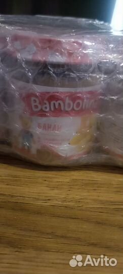 Детское питание