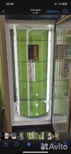 Холодильник