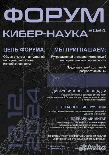 Графический дизайнер