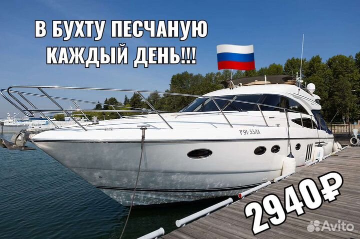 Бухта песчаная, Ольхон, Листвянка, экскурсии, тур