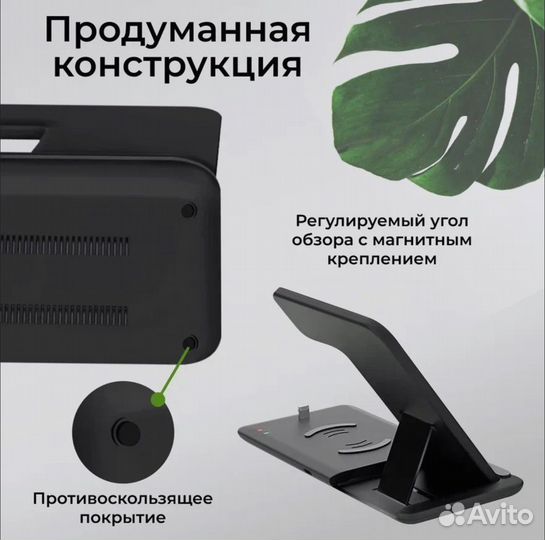 Беспроводная док станция 4 в 1 доя телефонов