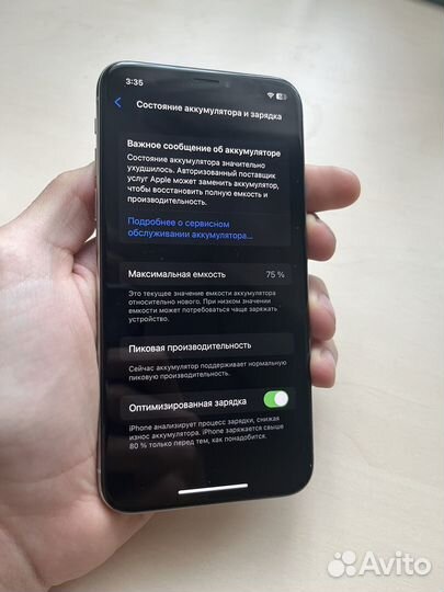 iPhone X, 64 ГБ