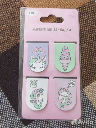 Магнитные закладки