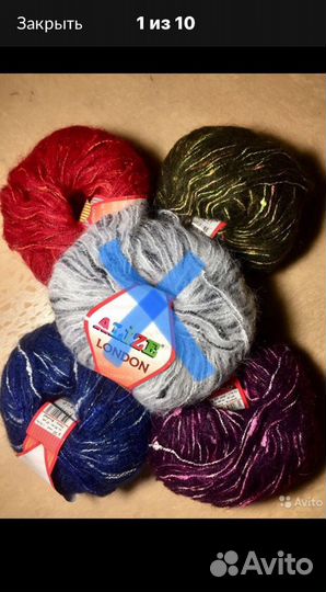 Пряжа мохер шерсть Alize Турция Лондон