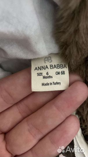 Детская одежда