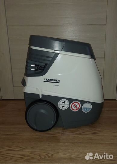 Пылесос Karcher DS 5600 Mediclean с аквафильтром