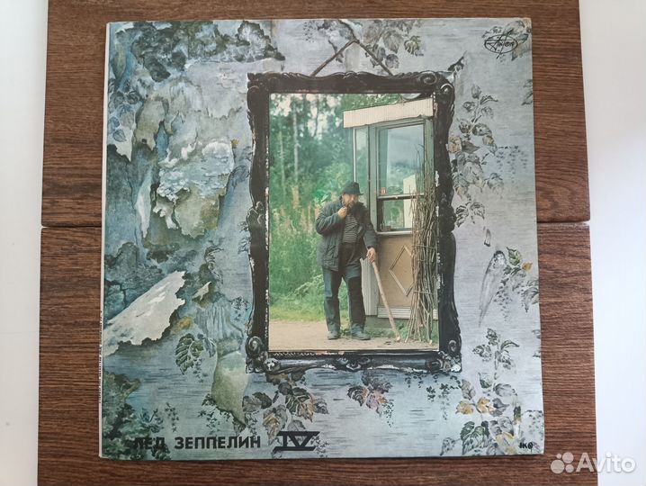 Led Zeppelin. Виниловые пластинки