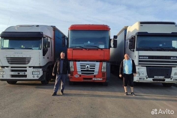 Грузоперевозки Грузовая Фура