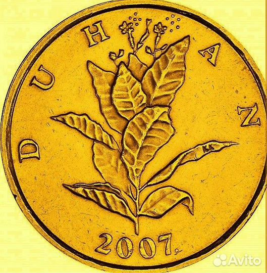 10 лип Хорватия