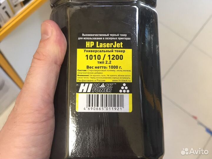 Тонер HP LJ 1010/ 1200 HI-black универсал. тип 2.2