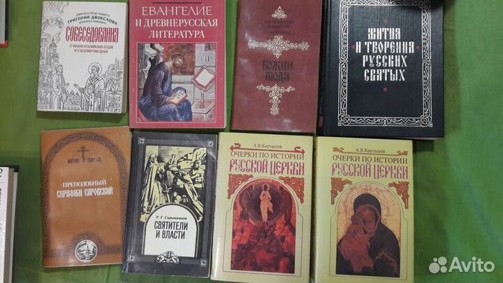 Книги философской и религиозной тематики